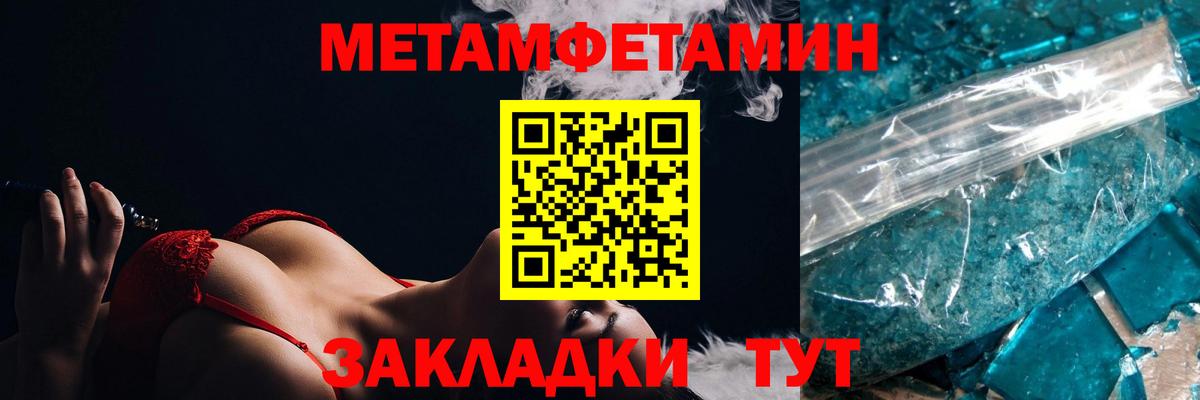Amphetamine 98% Черняховск