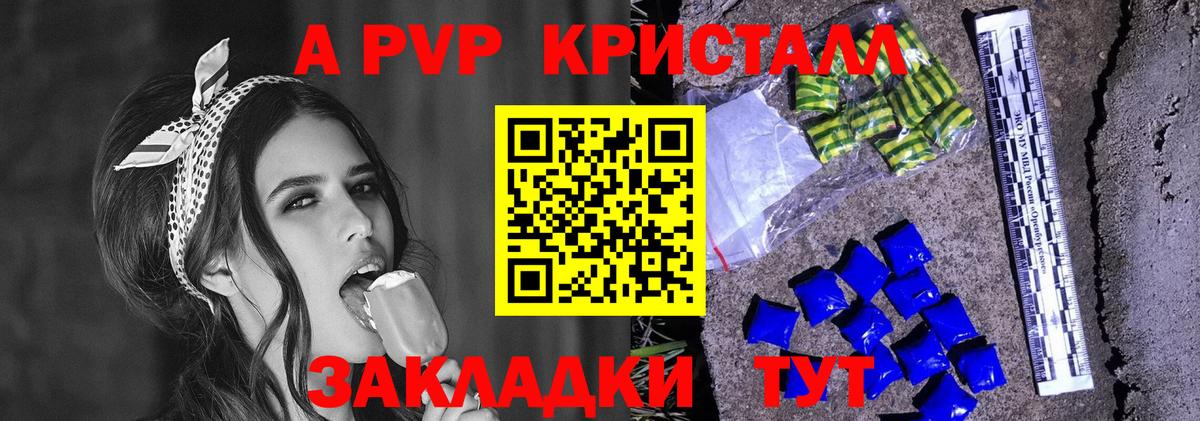 A PVP СК  Вход с VPN  A-PVP СК  Черняховск 