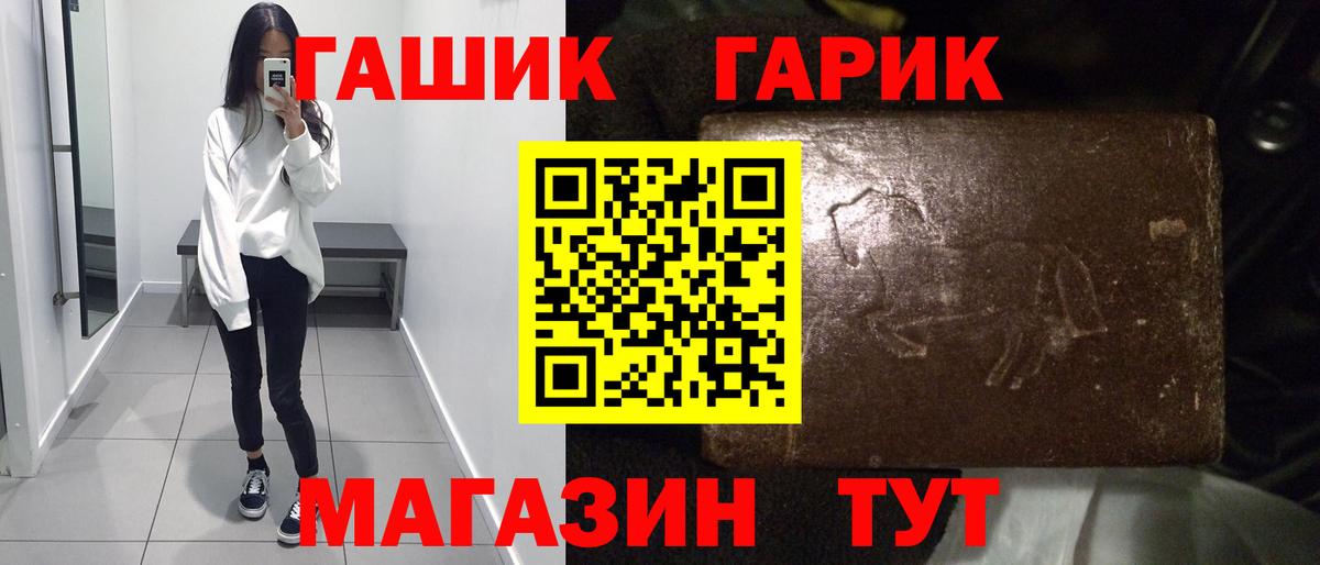 ГАШ Изолятор Черняховск