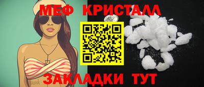 каннабис Комсомольск-на-Амуре