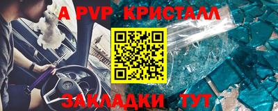 a pvp Конаково