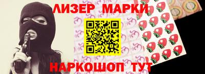 кристаллы Коммунар