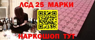 дистиллят марихуана Краснокаменск