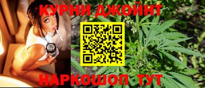 каннабис Комсомольск-на-Амуре