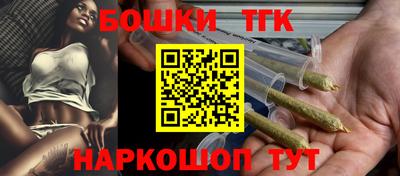 каннабис Комсомольск-на-Амуре