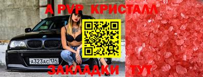 дживик Краснознаменск