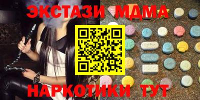 каннабис Комсомольск-на-Амуре