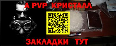 2c-b Краснодар
