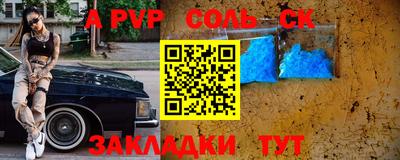 кристаллы Коммунар