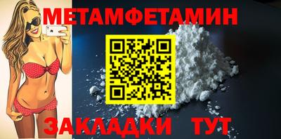 кристаллы Коммунар