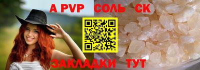 2c-b Краснодар