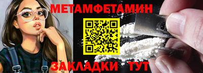 кристаллы Коммунар