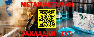 дживик Краснознаменск
