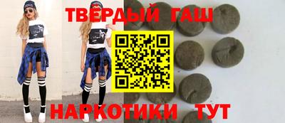 каннабис Комсомольск-на-Амуре