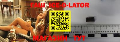 кристаллы Коммунар