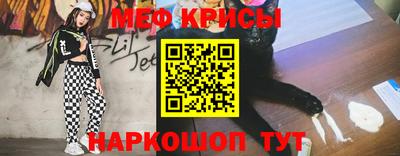 дживик Краснознаменск