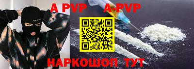 a pvp Конаково