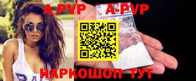 a pvp Конаково