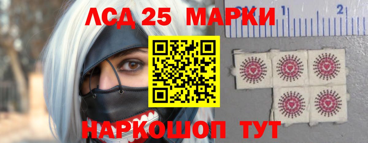 ЛСД экстази кислота  Вход с VPN  Черняховск  ЛСД экстази ecstasy 