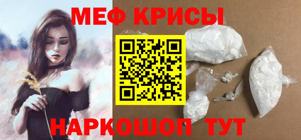 Гашиш  Кокаин  Марихуана  Черняховск  Меф   Вейп ТГК  Гашиш  МДМА  Вход с VPN 