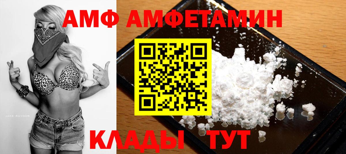 APVP Черняховск