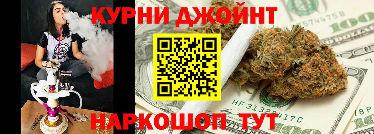 Канабис MAZAR Черняховск