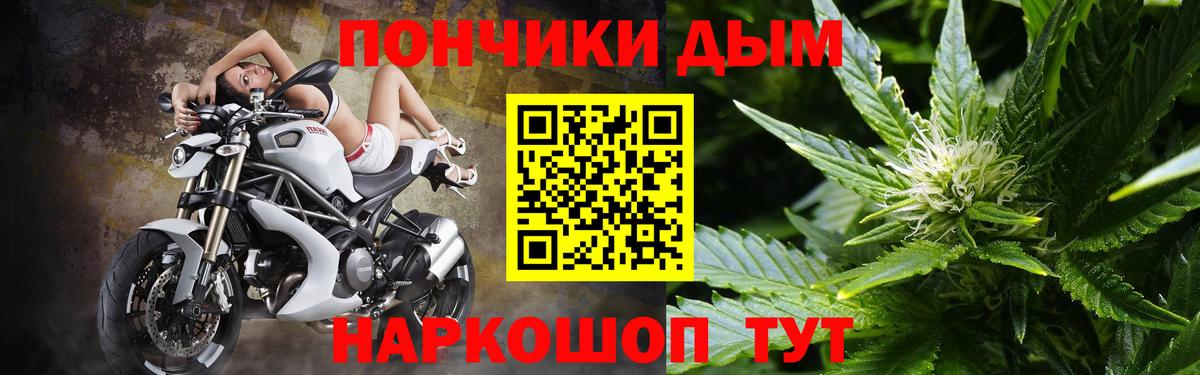 Черняховск  Бошки марихуана план  МАРИХУАНА семена  Вход с VPN  Каннабис VHQ 